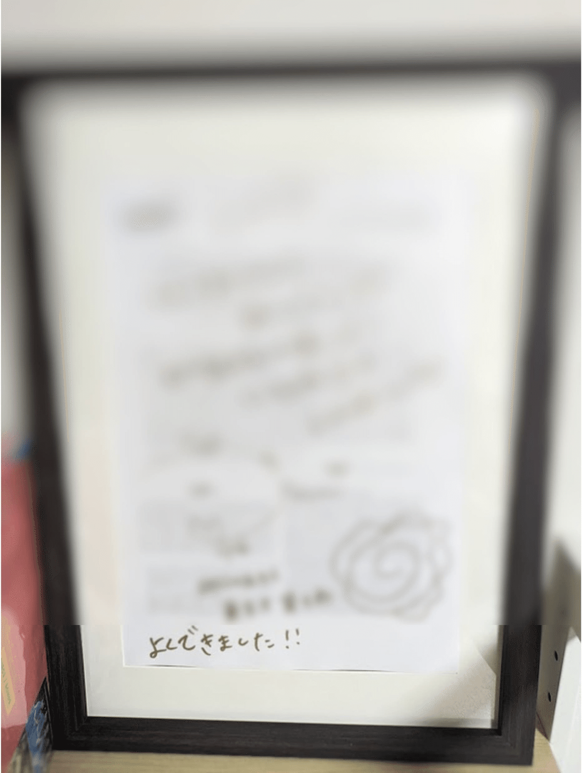 スペイベってやつに、行ってきたのさ【日記】|しばいぬ スペイベってやつに、行ってきたのさ【日記】|しばいぬ