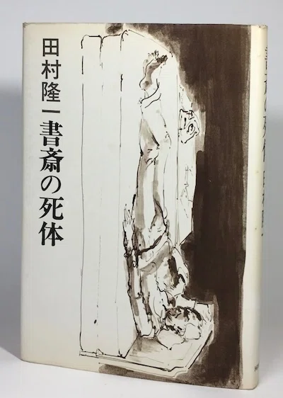 原稿用紙がほしいですね、とにかくほしいですね｜daily-sumus note