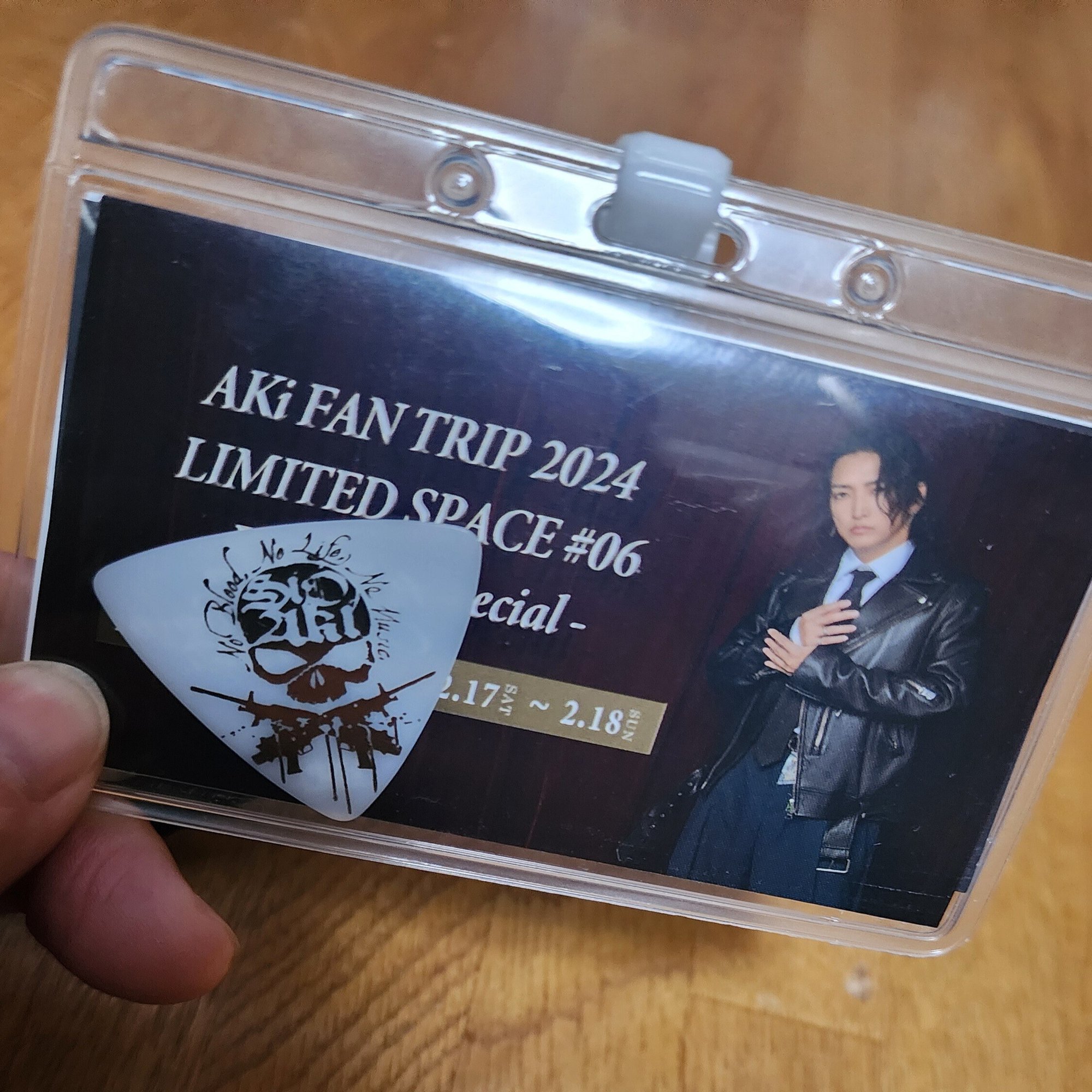 明希旅行2024｜まな 