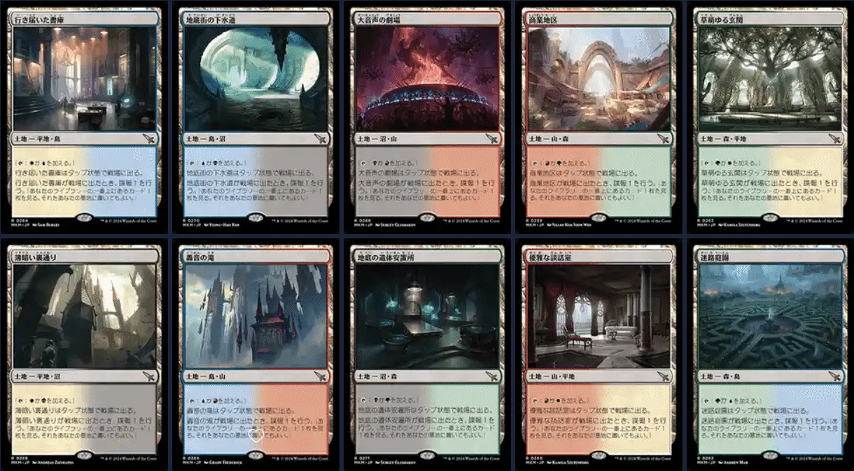諜報ランドで続唱はTier1のその先へ｜ざき
