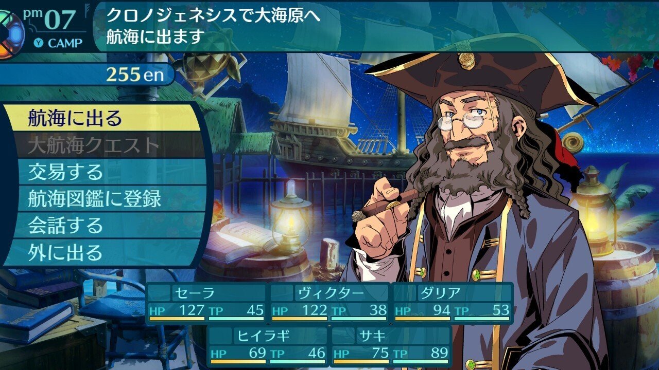 Amazon.co.jp: 世界樹の迷宮III 星海の来訪者(特典なし) : ゲーム