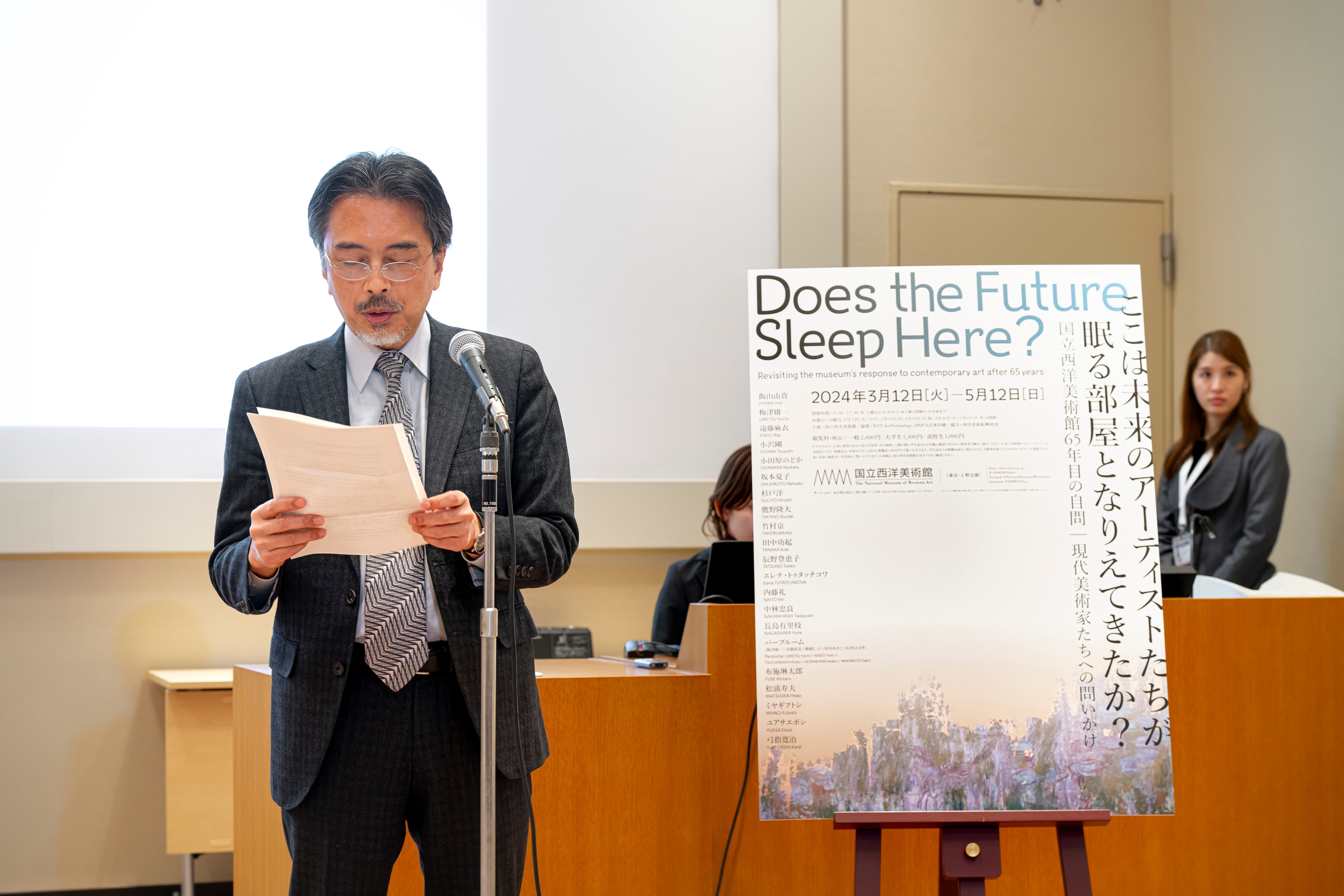 田中正之（編）『西洋近代の都市と芸術７　ニューヨーク』、竹林舎、2017年。 田中正之（編）『西洋近代の都市と芸術7 ニューヨーク』、竹林