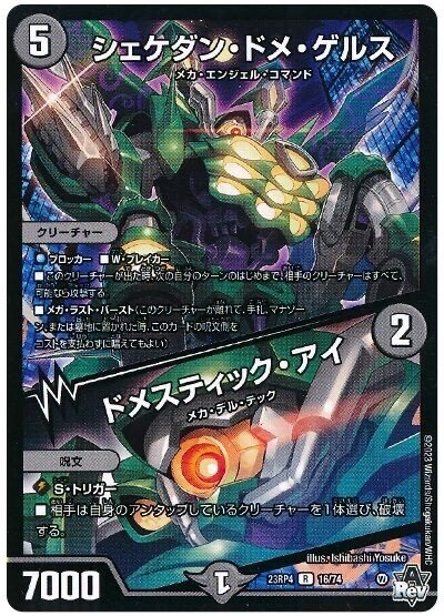 超CSベスト128 ライヤ入り青黒コンプレックス|UMEBA 超CSベスト128 ライヤ入り青黒コンプレックス|UMEBA