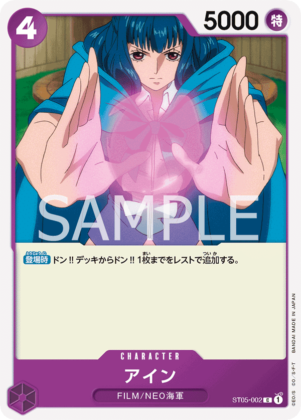 ワンピースカード】赤紫ロー解説【全文無料】｜ばんちき