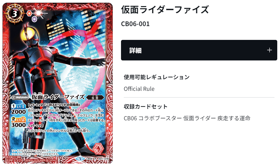 全文無料】555のすゝめ -Awakening-｜奴偽