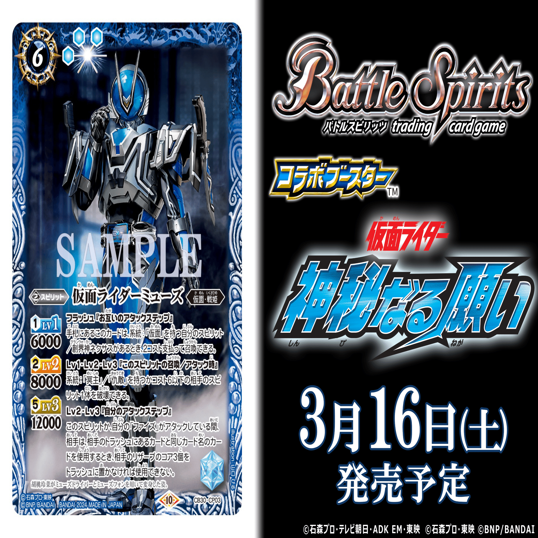 全文無料】555のすゝめ -Awakening-｜奴偽