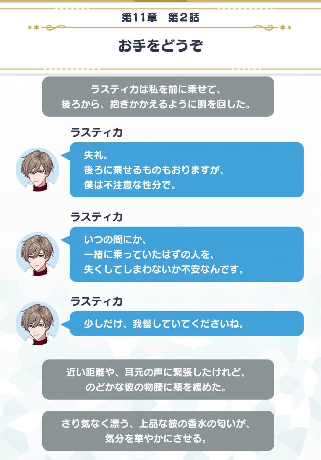 魔法使いの約束　まとめ 魔法使いの約束 感想まとめ 13章まで｜stm