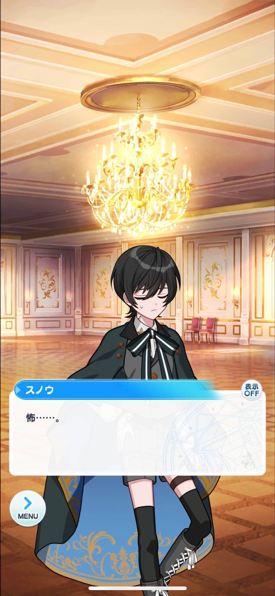 まほやくまとめ【ほうの様】 6568-2963-