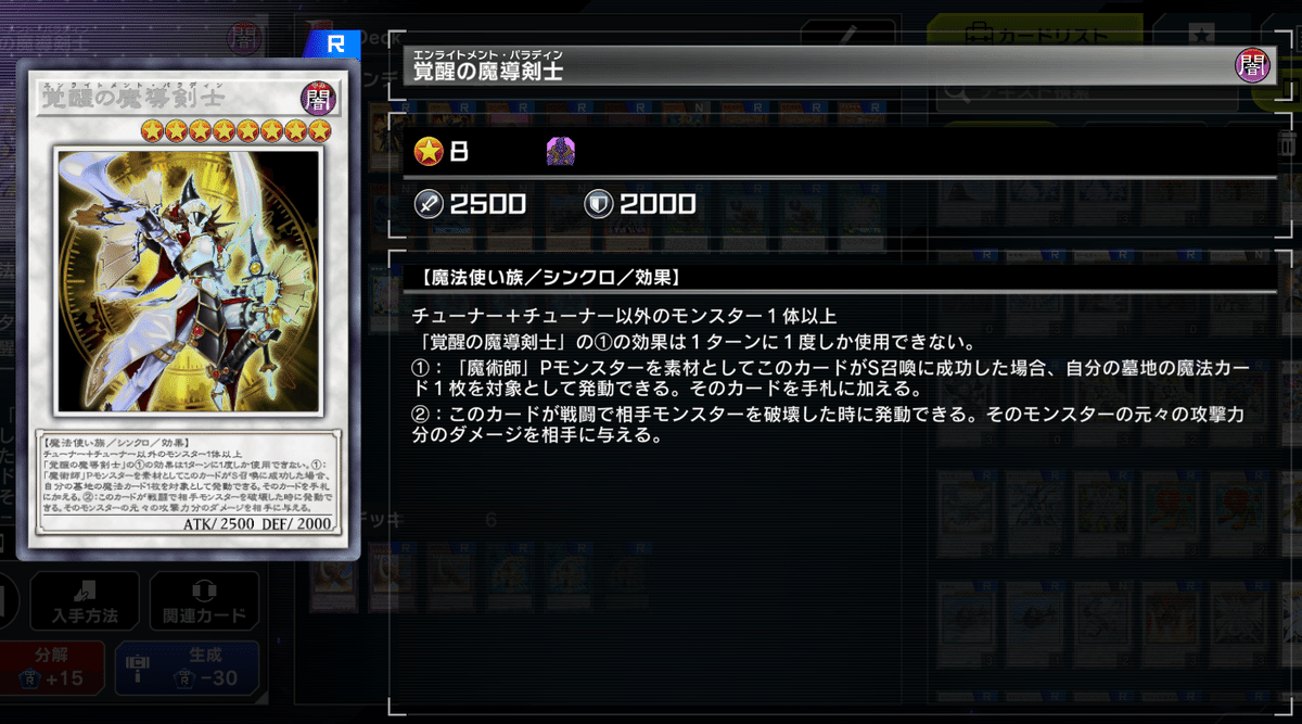 家にあるシンクロモンスター ジャンド】無限シンクロ編【遊戯王MD】 - YouTube