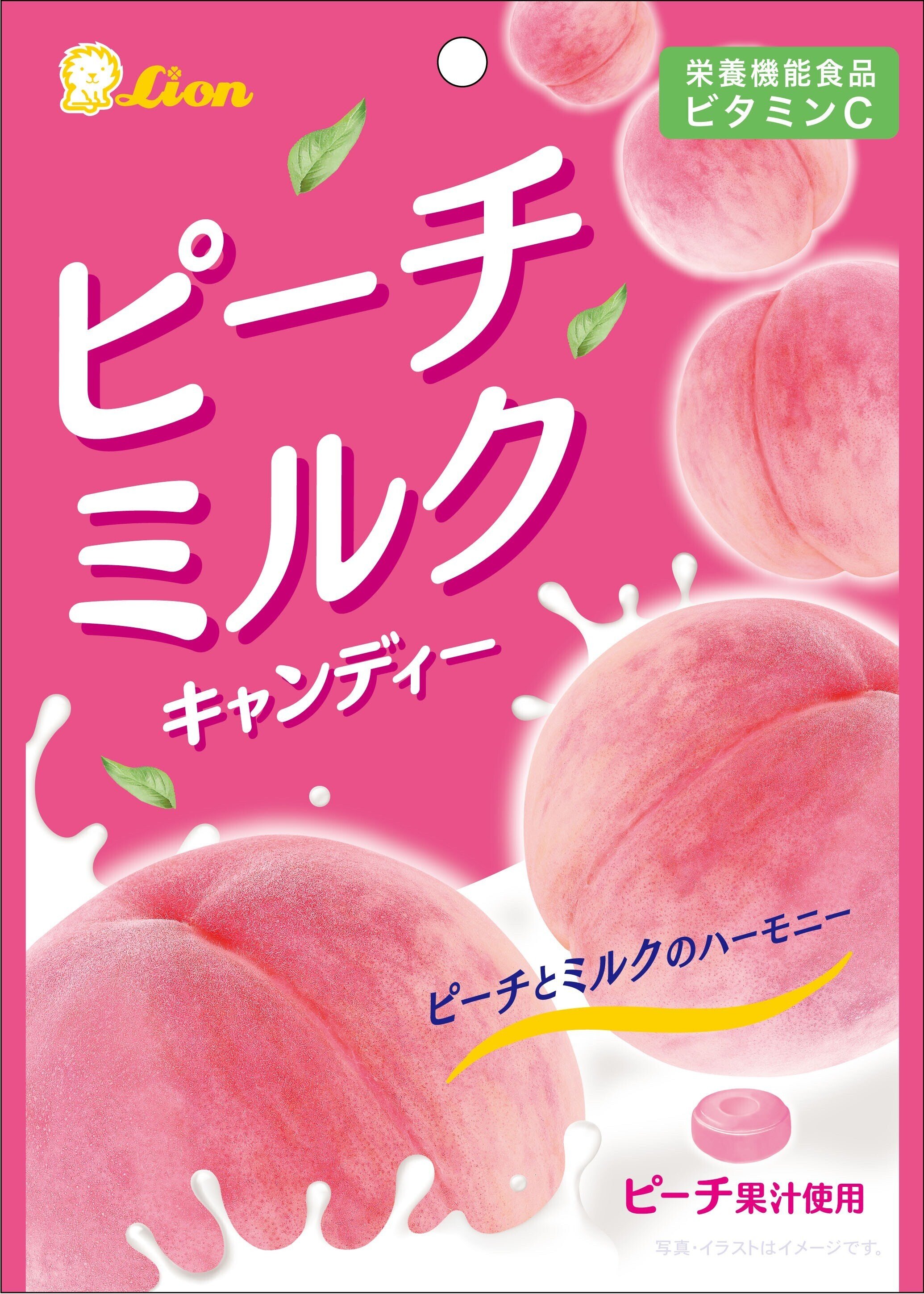 ライオン菓子 きえちゃうキャンディーでキャンペーン実施｜菓子食品