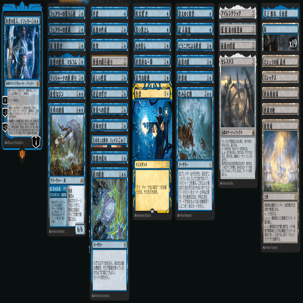 あかりブロウラー for note『時間の旅人、テフェリー』【ブロール