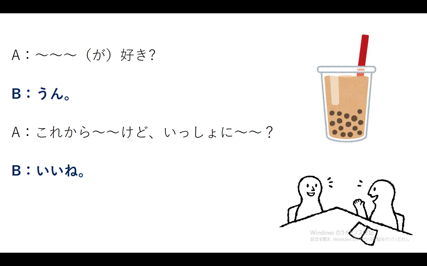 初級日本語パワポ教材20（『みん日』対応）＊聴解教材付き｜さとう