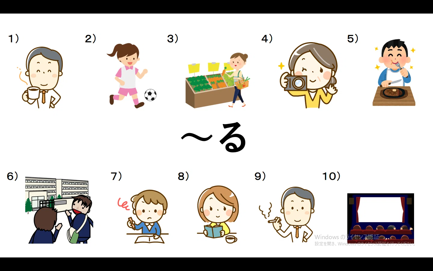 初級日本語パワポ教材20(『みん日』対応)*聴解教材付き|さとう 初級日本語パワポ教材20(『みん日』対応)*聴解教材付き|さとう