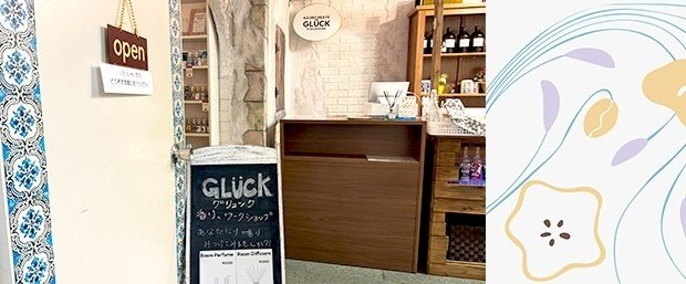 yukiponオーダーフレグランス2点 重ね付けで香りを作る『推し香水』を選んでもらった KAORI