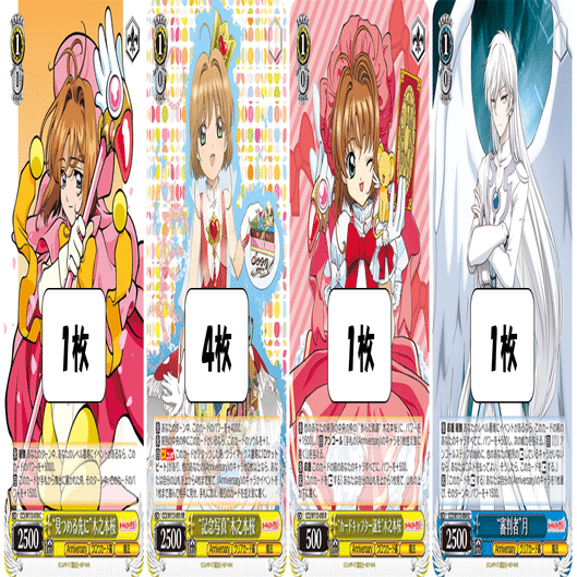 よみがえる悪夢のような理不尽(8枝CCさくら)【デッキ解説】｜いなづま