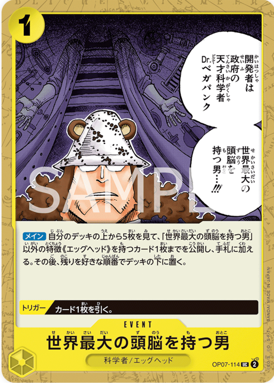 黄ベガパンクの検討記録|KJ 黄ベガパンクの検討記録|KJ