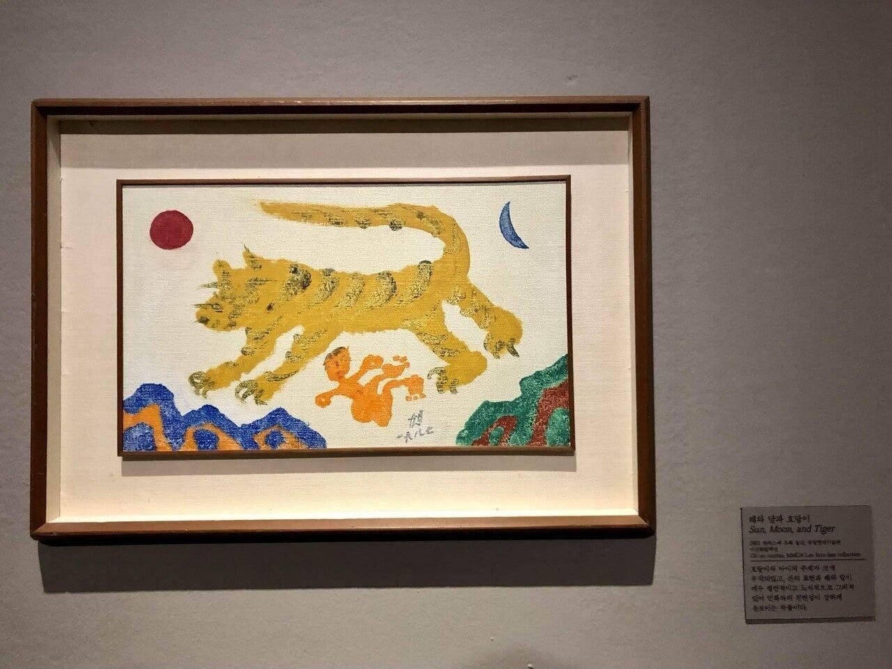 絵画　 韓国有名画伯Lee Youngsu作家　縁起物　韓国現代アート財テク 絵画 韓国有名画伯Lee Youngsu作家 縁起物 韓国現代アート財テク