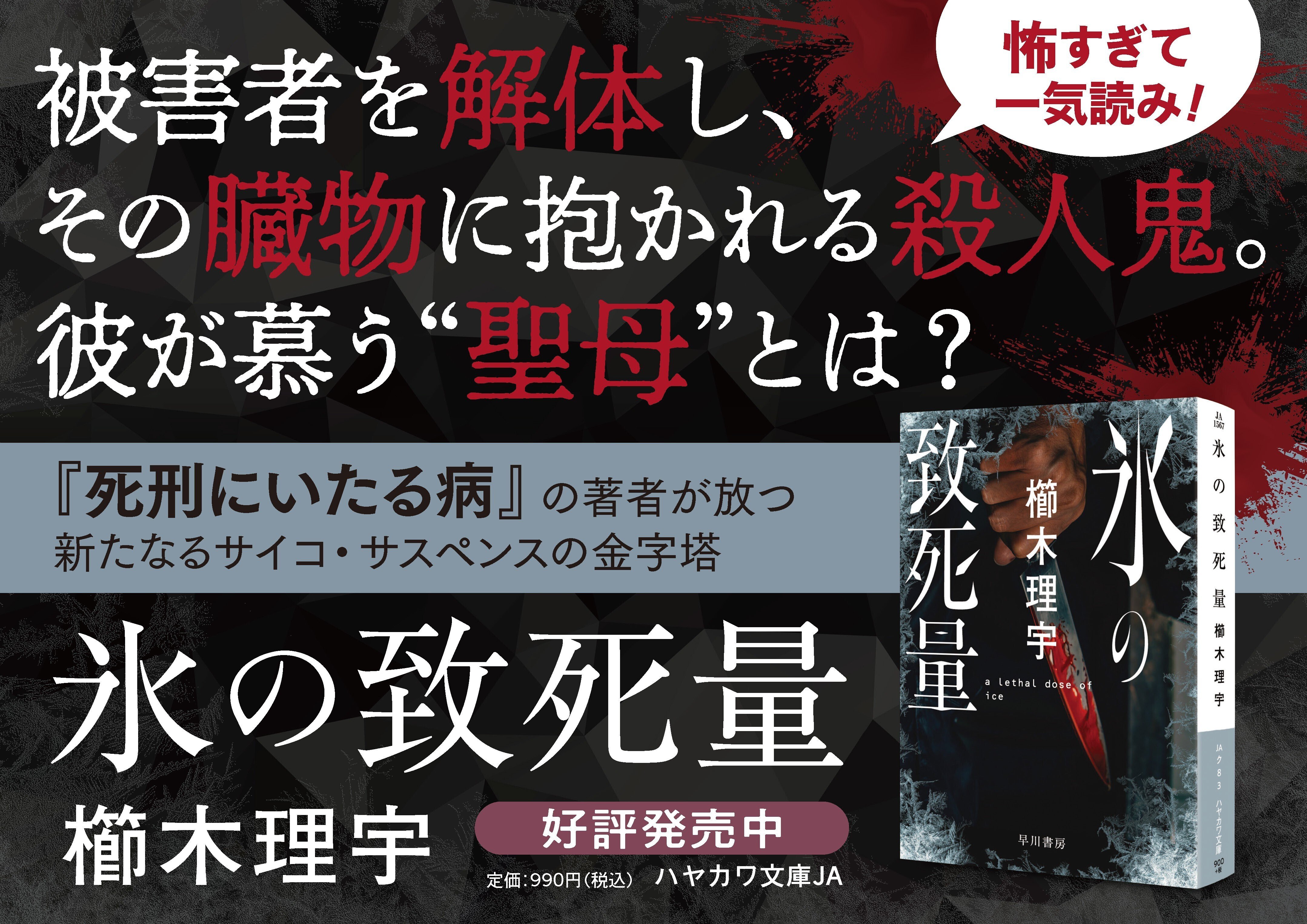 【中古】 業捨 悪業を抜き病を治す！/すばる書房/谷原弘倫 Amazon.co.jp: 谷原 弘倫: 本