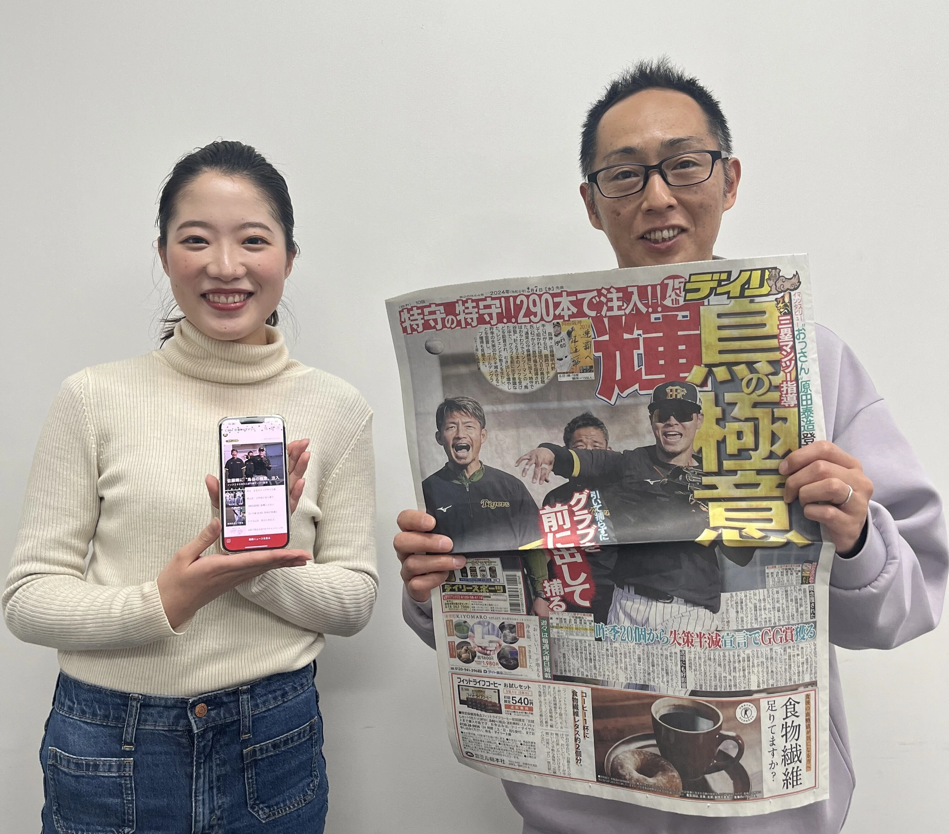スポーツ新聞はおじさんだけのものではない！」ユーザーの3割以上がZ