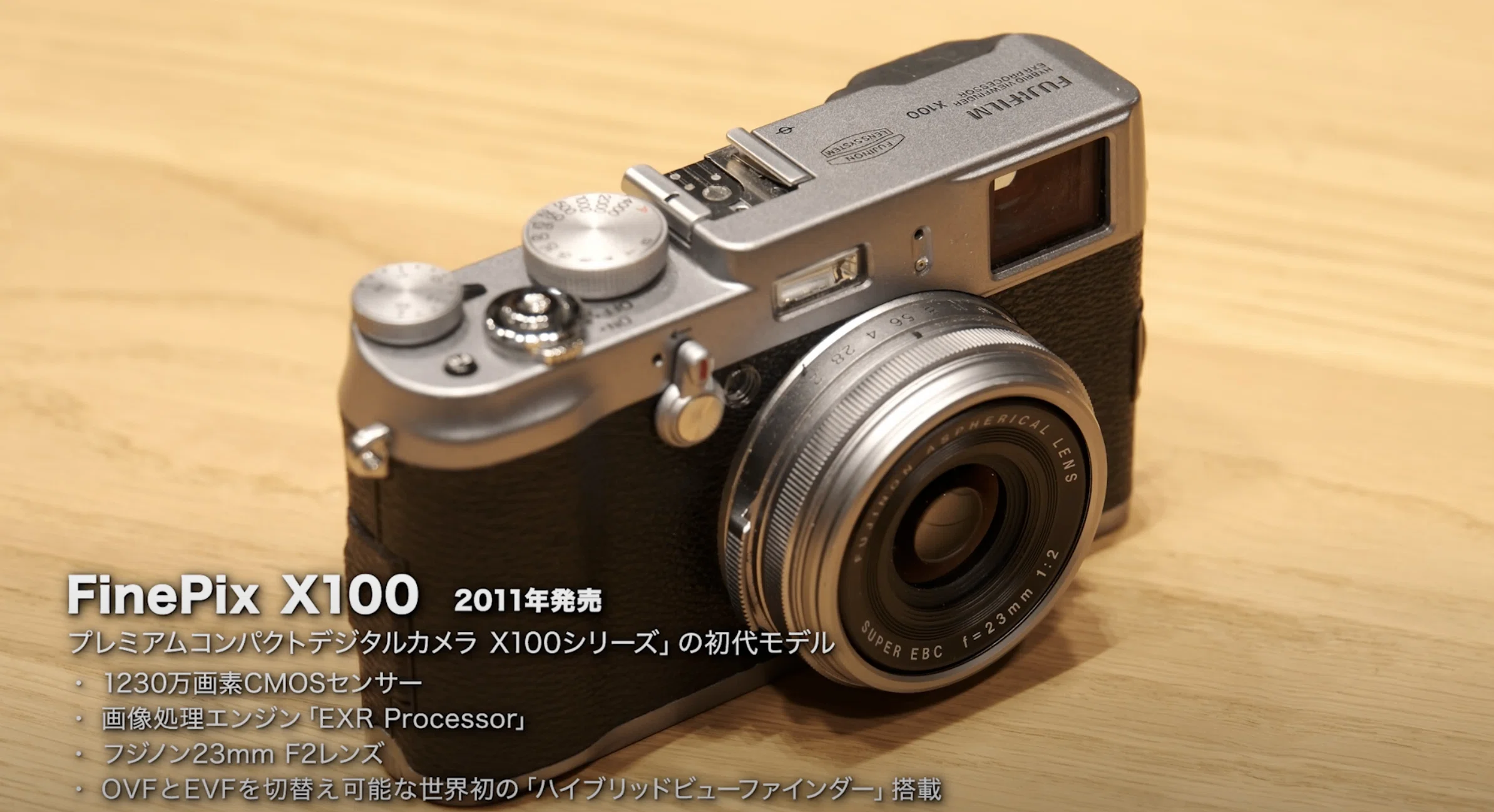 11109☆極上美品☆ FUJIFILM フジフイルム FinePix X100 11109☆極上美品☆ FUJIFILM フジフイルム FinePix X100