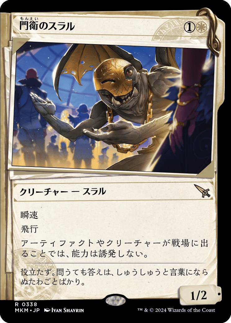 青白アーティファクト コントロール スタンダード デッキ - メルカリ
