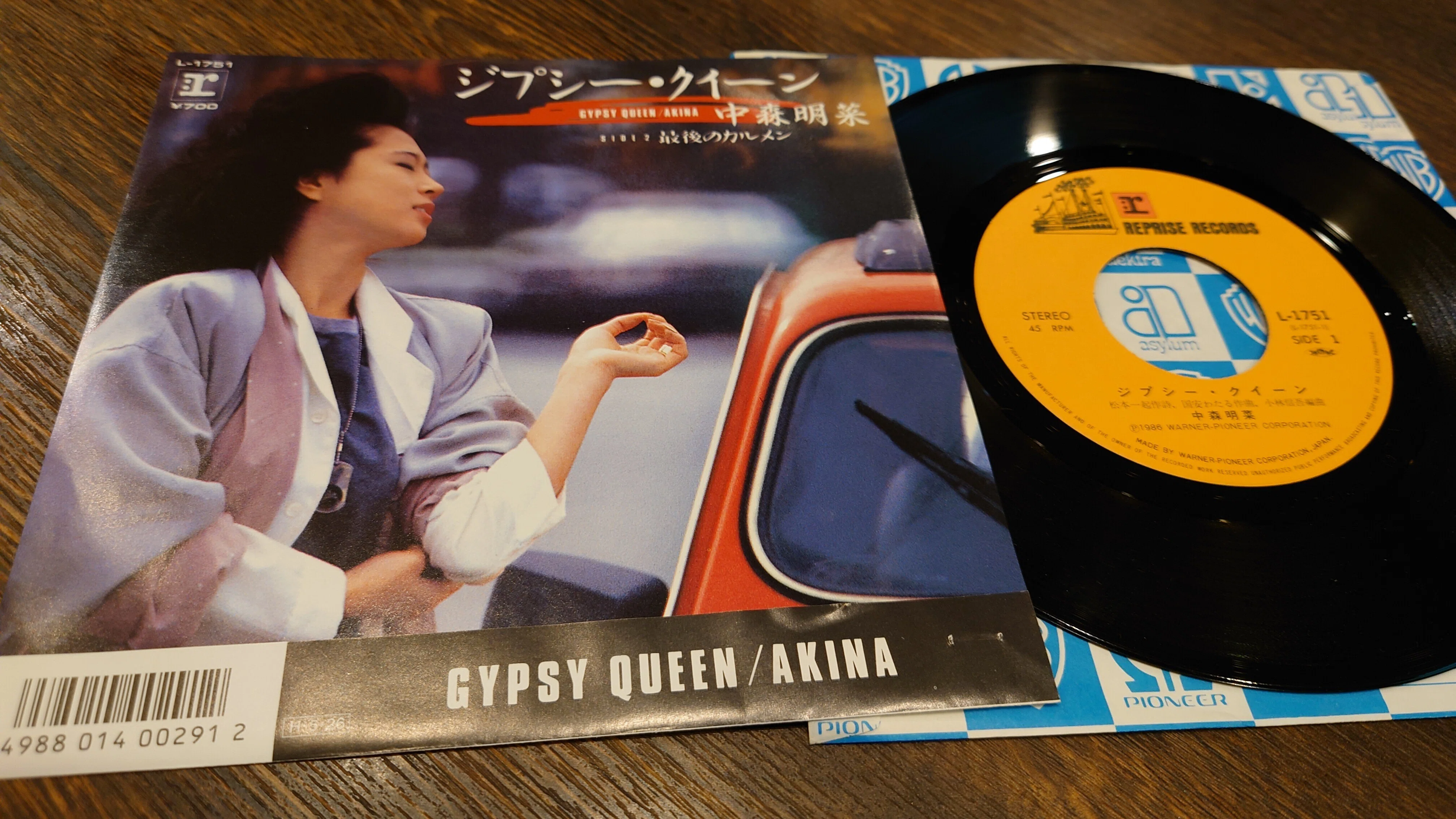 レコード 70枚セット ペラジャケ多め グッとくるジャケ 昭和モノ レア