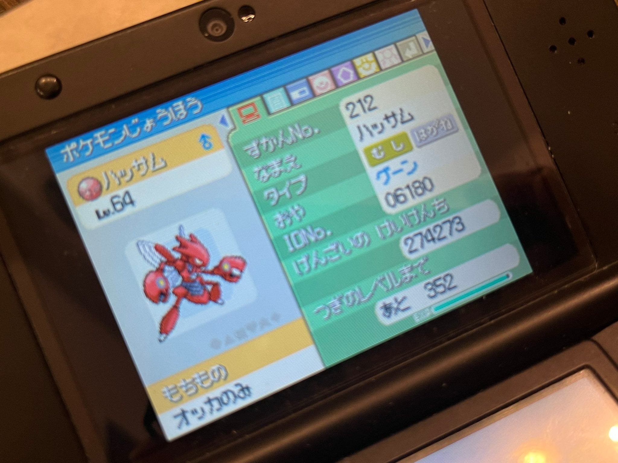 動作良好 希少 美品】 ポケモンバンク ポケムーバー New