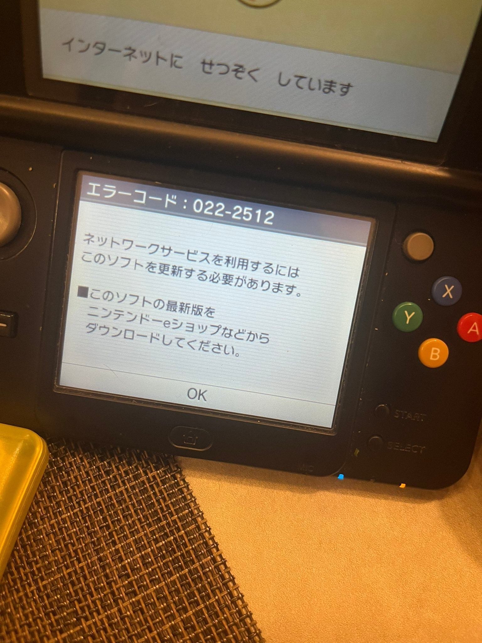 ポケモンバンクとポケムーバー｜ありがひとし