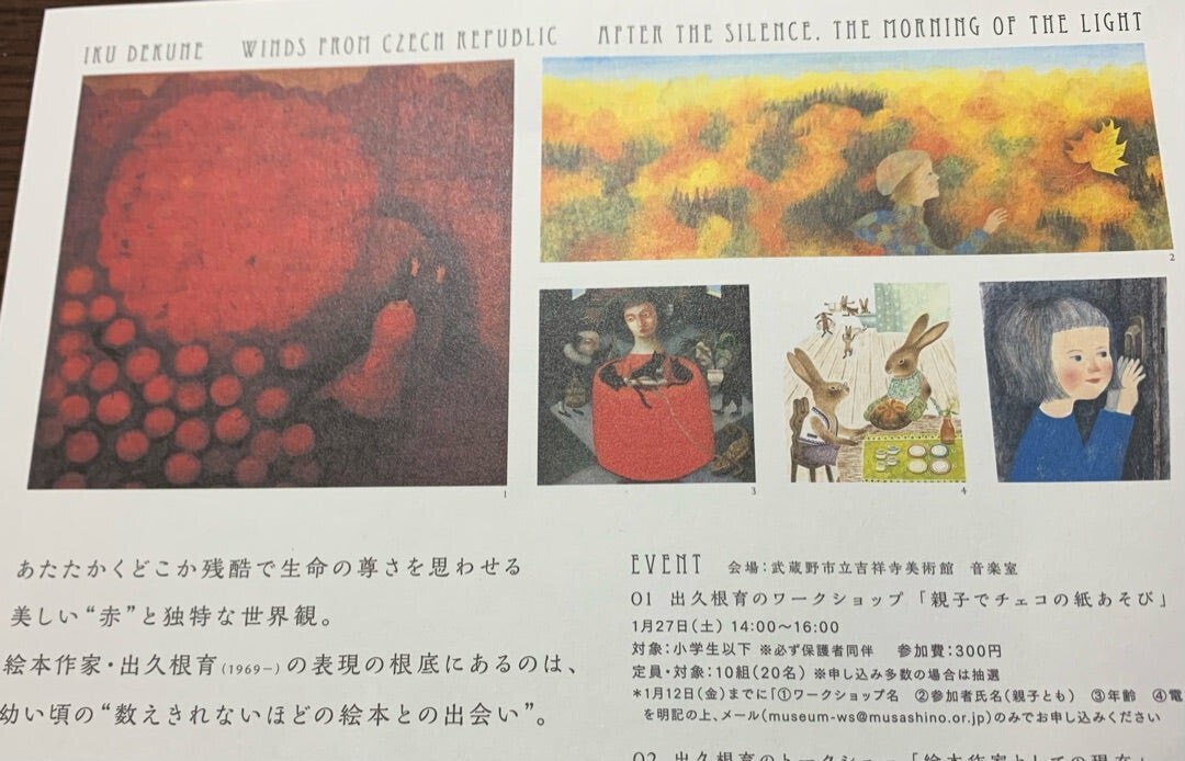 絵本のような世界観を持った作家のエッチングです。手彩色が