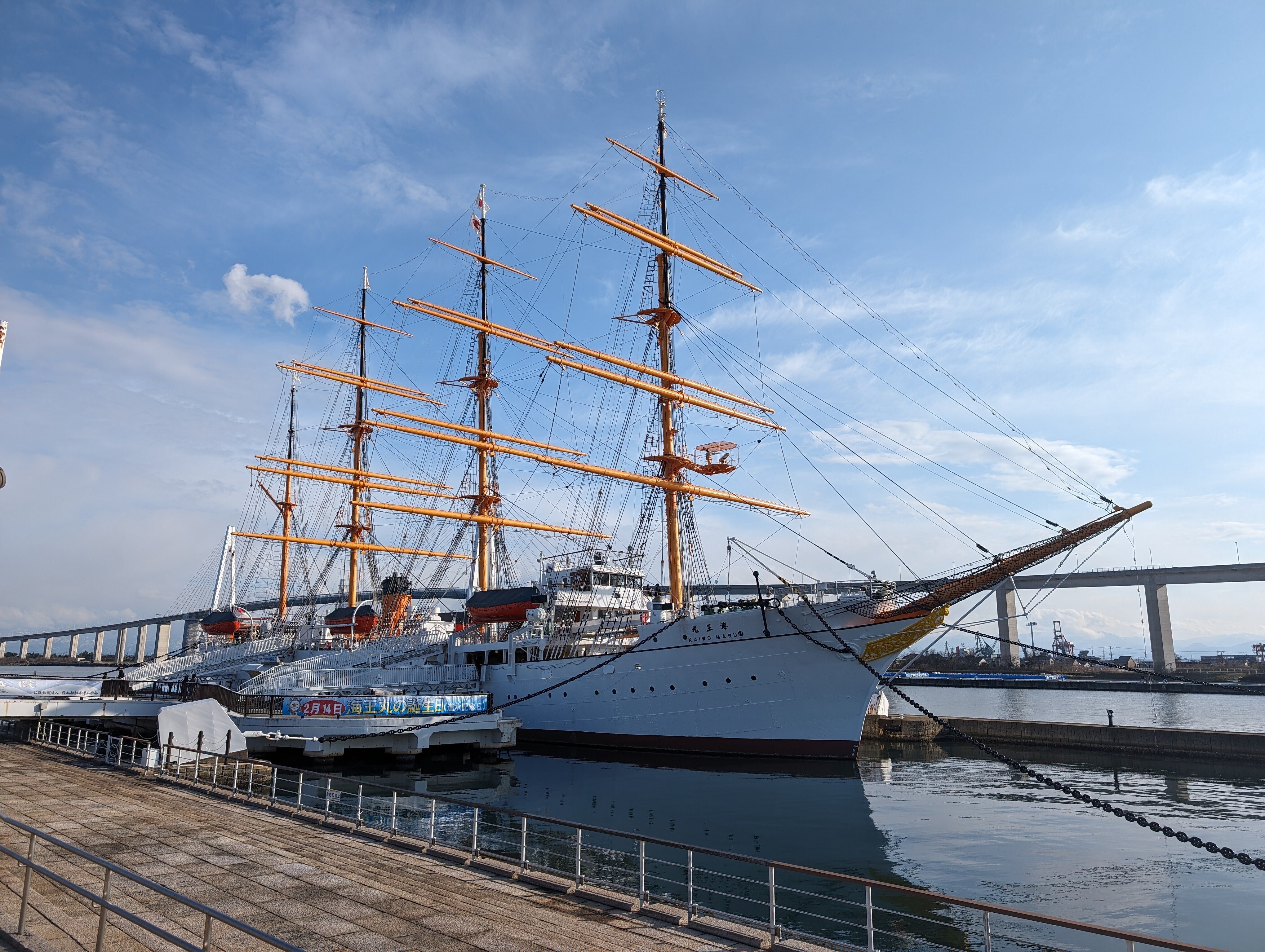 たくさん歩く(海王丸)#426｜やん（矢野達也）