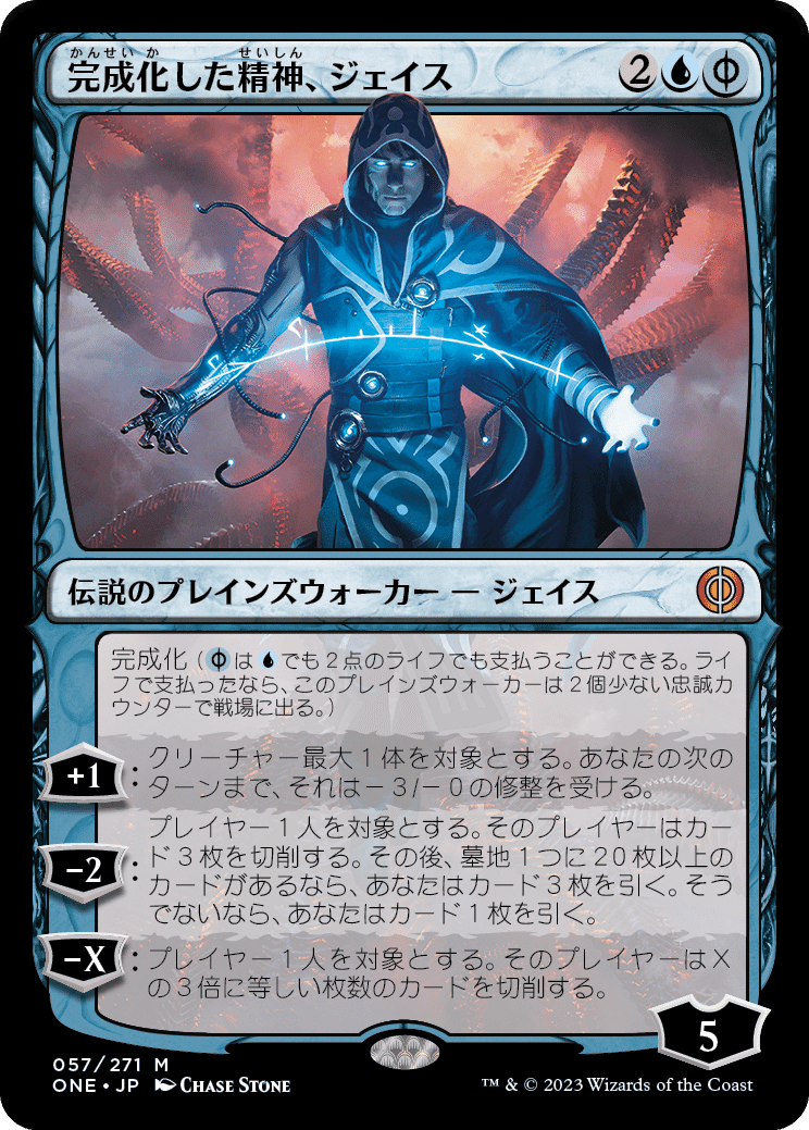 MTG スタンダードデッキアゾリウスコントロール（ほぼfoil）サイド