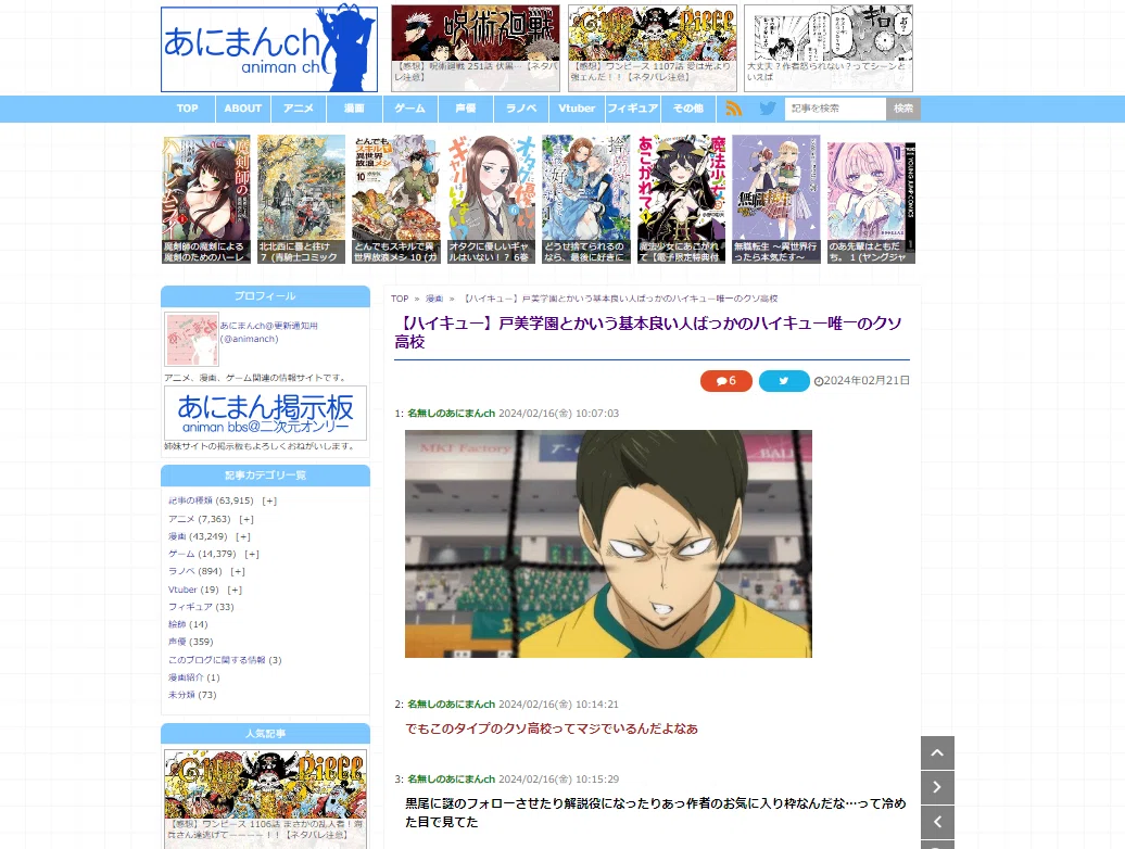 効率化】掲示板やまとめサイトを一括検索!ネタ探しを短時間化!|hero 効率化】掲示板やまとめサイトを一括検索!ネタ探しを短時間化!|hero