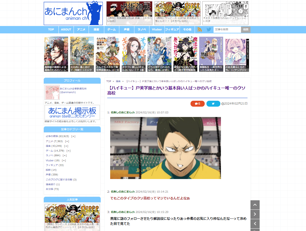 効率化】掲示板やまとめサイトを一括検索！ネタ探しを短時間化！｜hero｜自動化のプロ