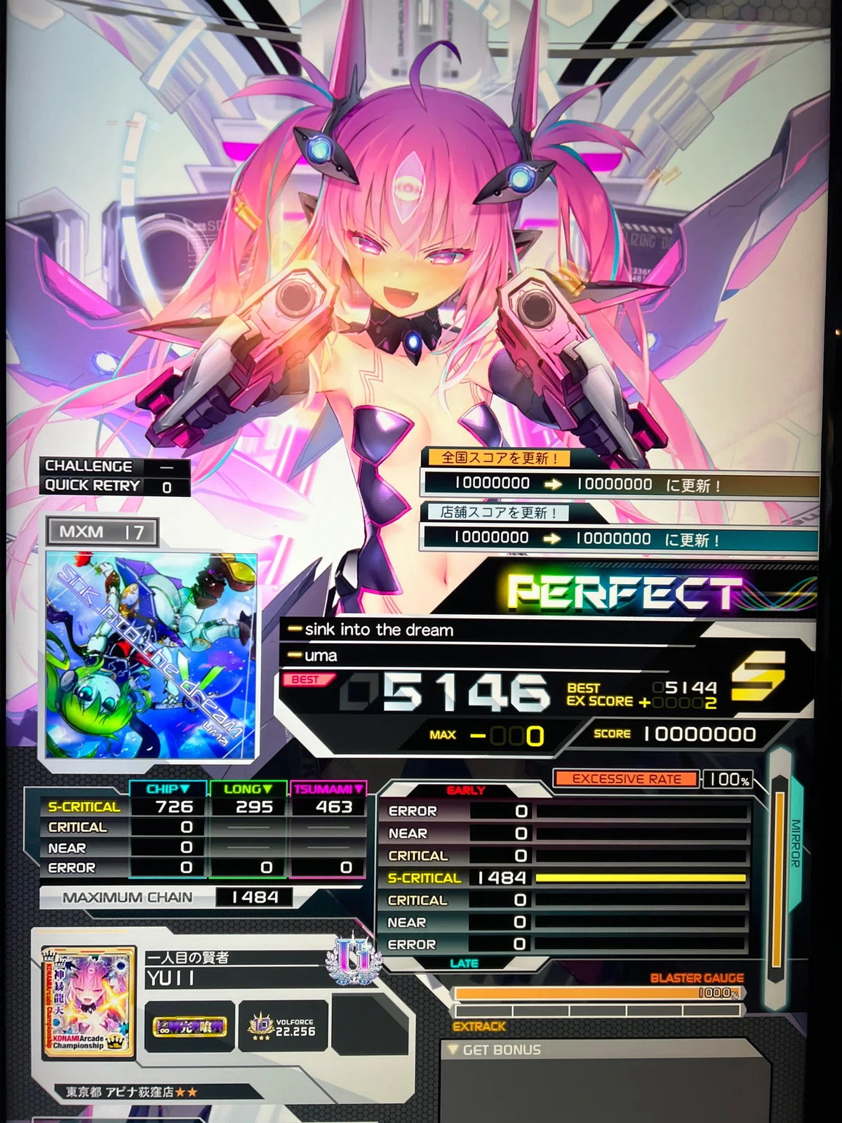 BPLS3 SOUND VOLTEX TAITO STATION Tradz & GAME PANIC戦 振り返り 