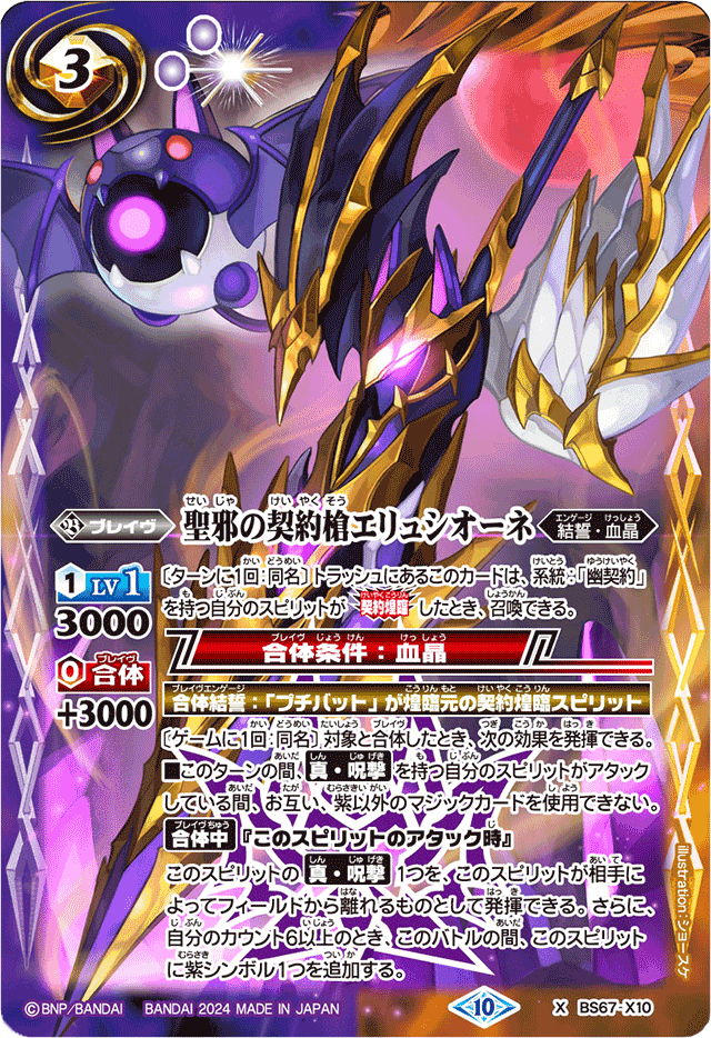 幽契約｜フィレオフィッシュ