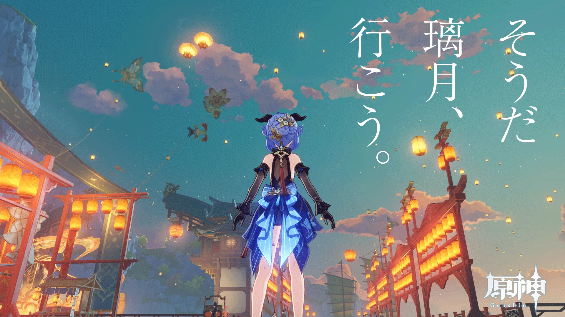 原神】海灯祭(かいとうさい)2024｜mizu
