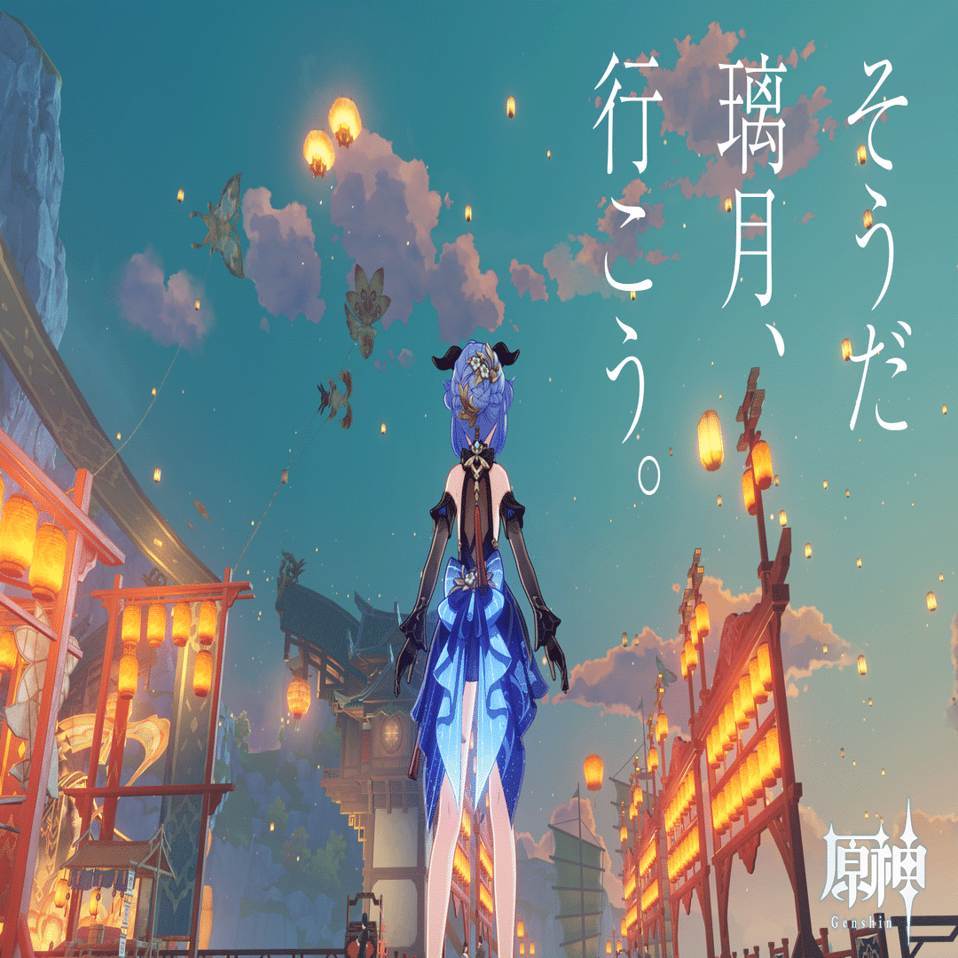 原神】海灯祭(かいとうさい)2024｜mizu