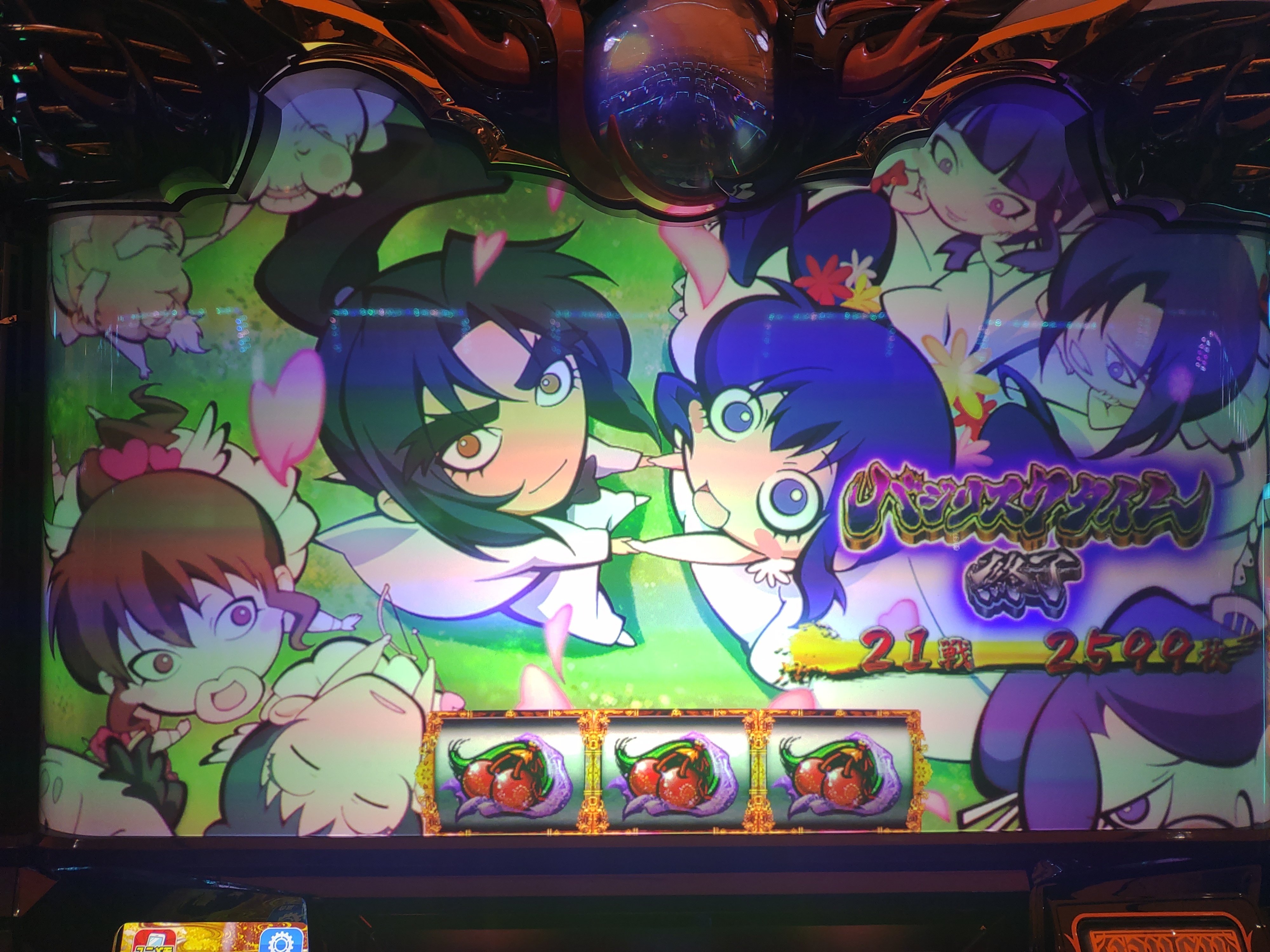 🆚【こぜ5】朧タイムで激闘エンディング【スマスロバジリスク絆