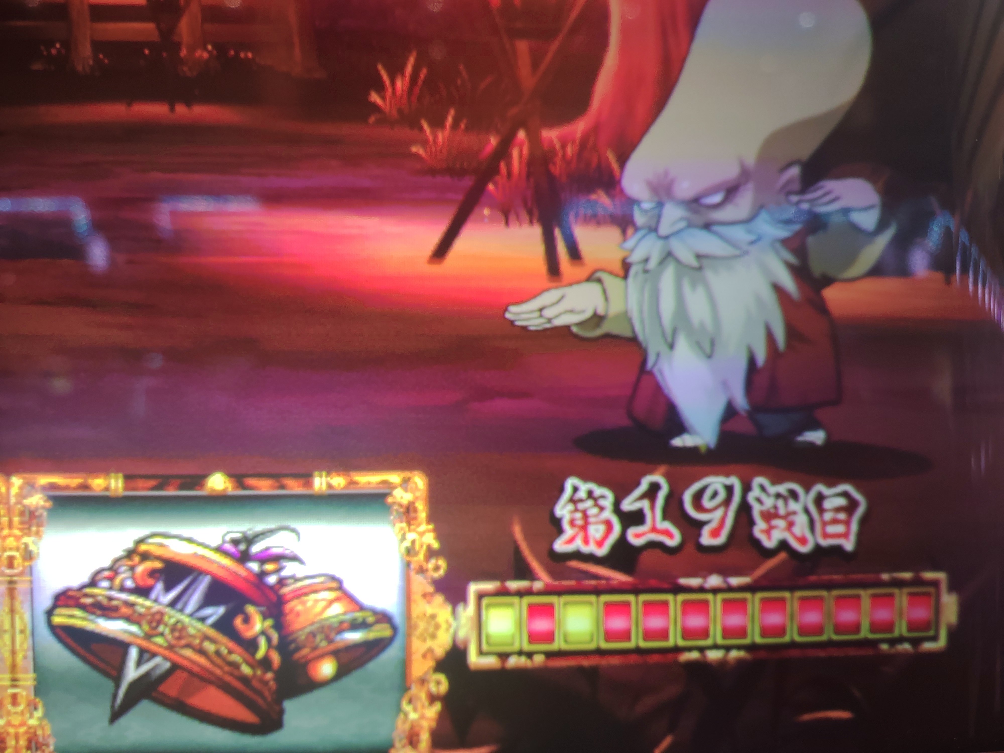 🆚【こぜ5】朧タイムで激闘エンディング【スマスロバジリスク絆