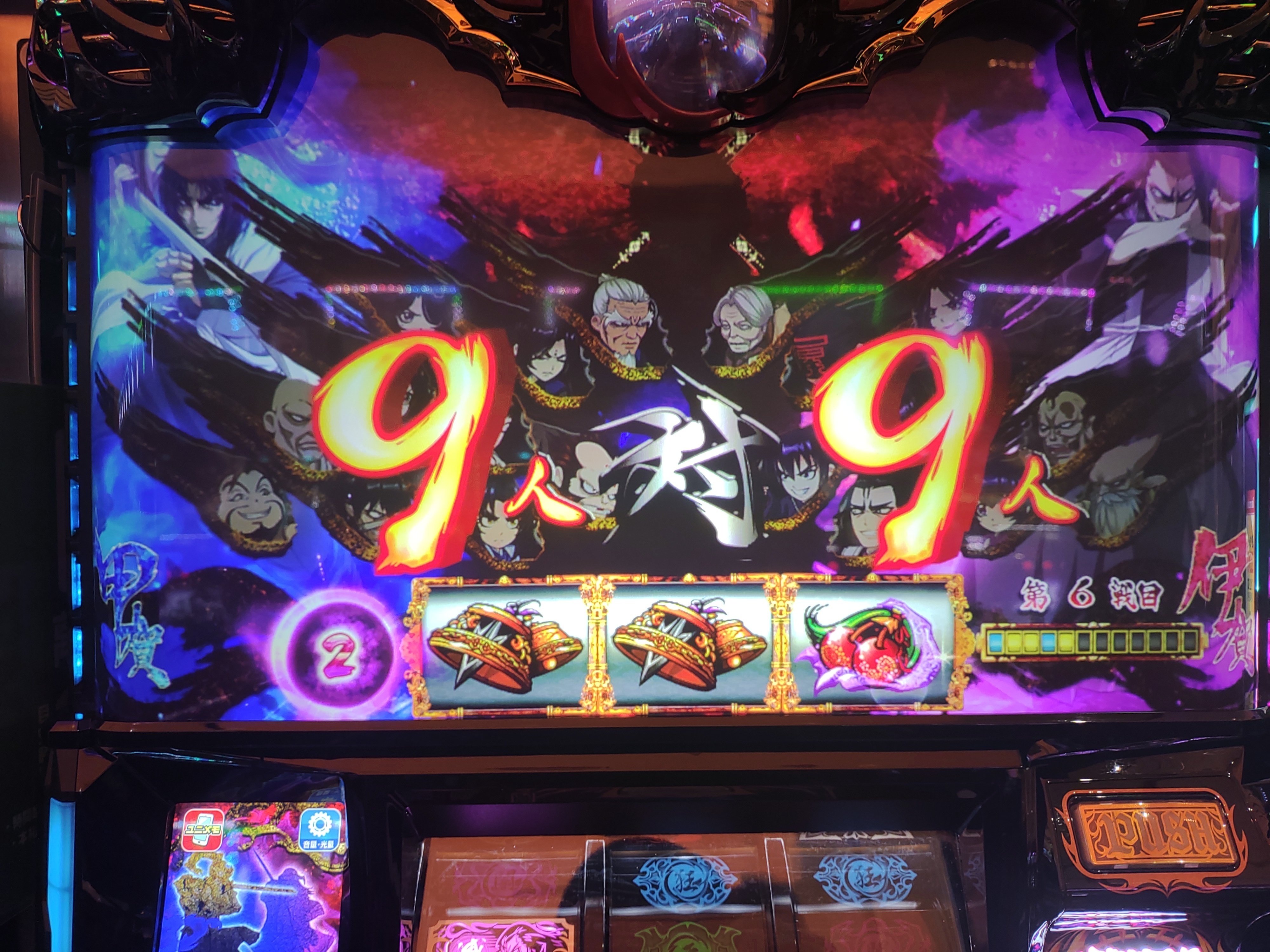 🆚【こぜ5】朧タイムで激闘エンディング【スマスロバジリスク絆2天膳