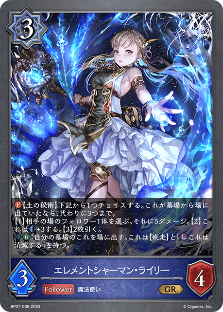 シャドウバースエボルヴ】秘術赤ちゃん日記リターンズ|ぴ シャドウバースエボルヴ】秘術赤ちゃん日記リターンズ|ぴ