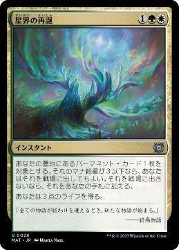 モダン】4Cオムナス最新ガイド【CCF15位】｜べーす