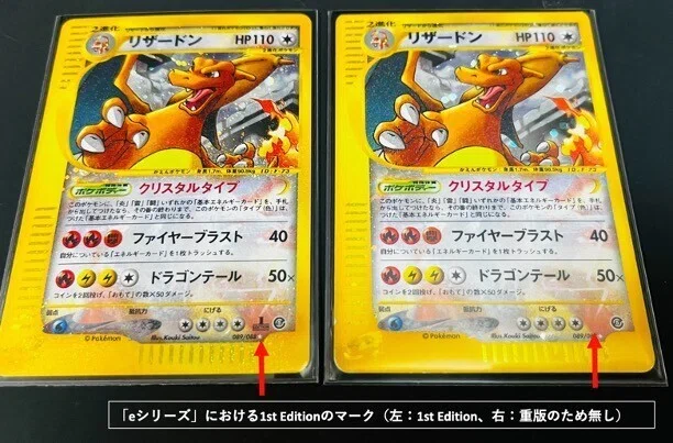 何が起こった！？ポケモンカードの歴史と人気の背景｜VSS鑑定