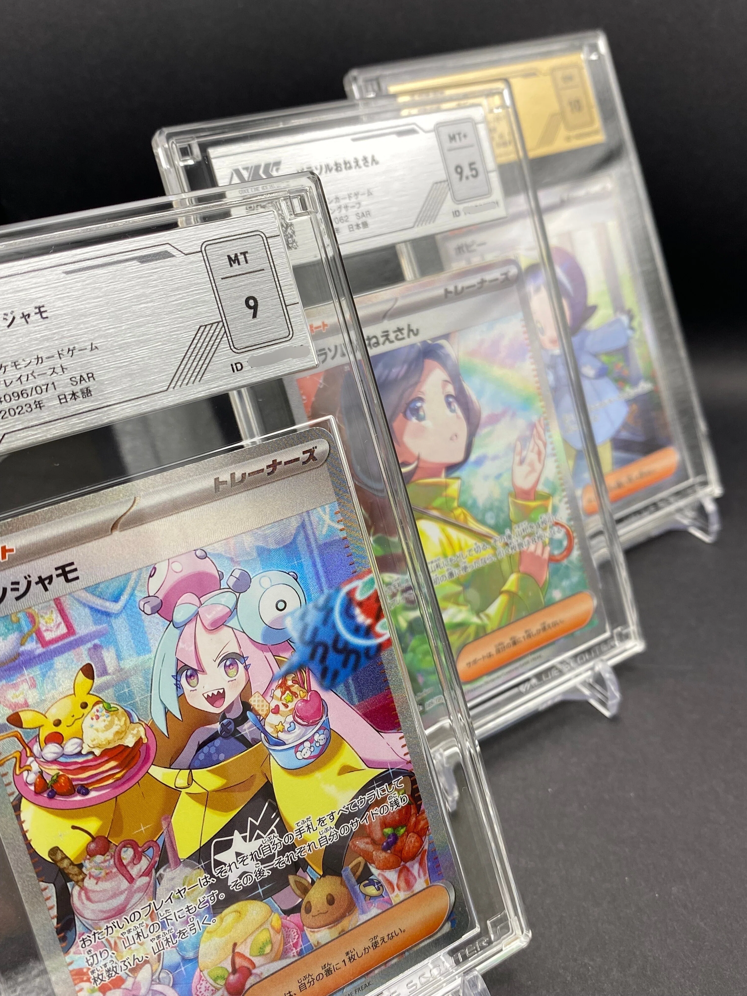 何が起こった！？ポケモンカードの歴史と人気の背景｜VSS鑑定