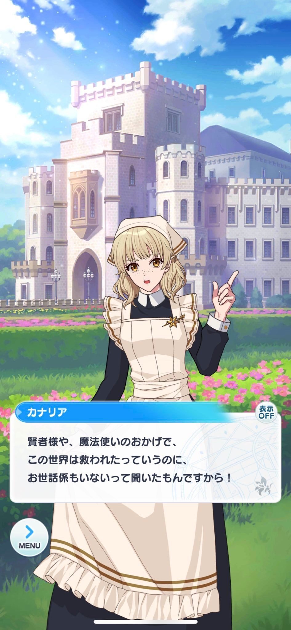 魔法使いの約束　まとめ 魔法使いの約束【まほやく】攻略Wiki@Gamerch (@mhyk_wiki) / X