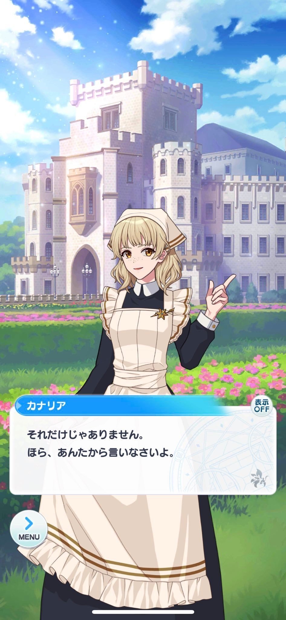 魔法使いの約束　まとめ 6568-2963-