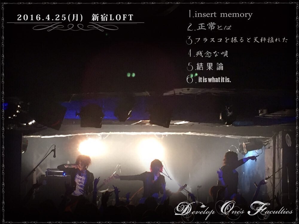 アンダーソンパーク　2016年初来日WWW 直筆サイン入りセットリスト 355a6b01f1d4ba4626fe2f12d25da7