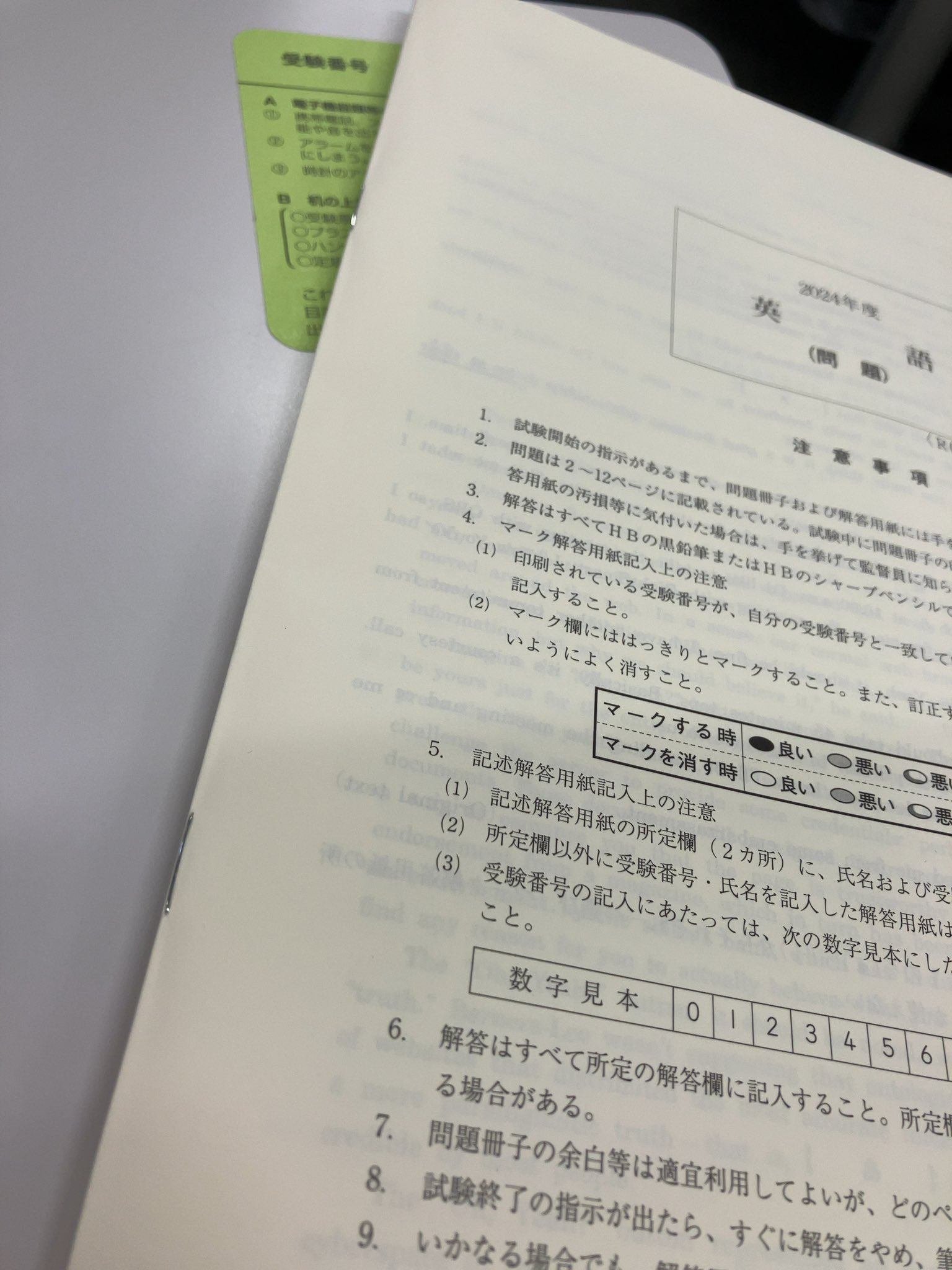 2023年　早稲田大学　商・教・社科・政経・法　赤本まとめ 2023年 早稲田大学 教・社科・政経・法 赤本まとめ - メルカリ