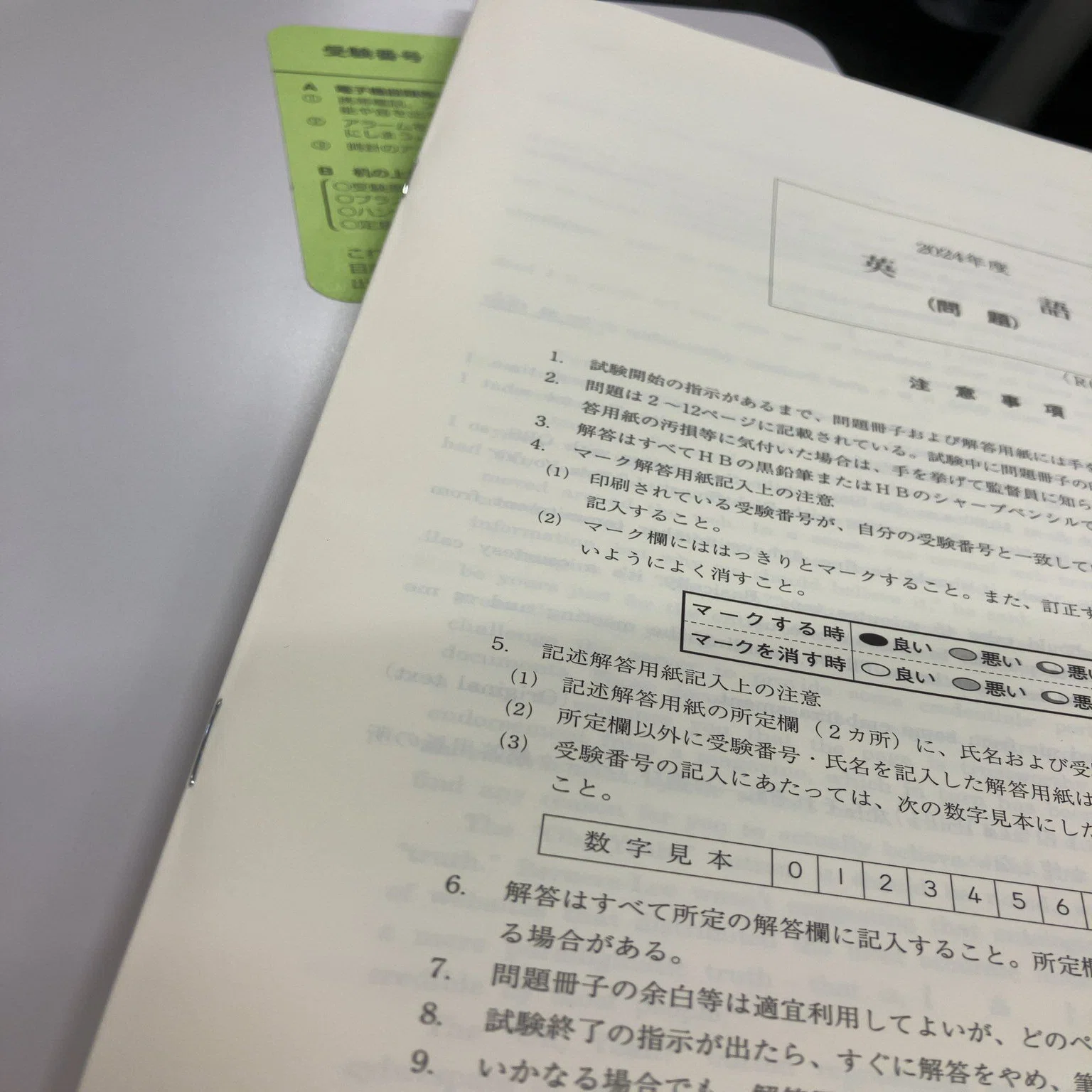 早稲田大学商学部を受験してきました｜えぐざま