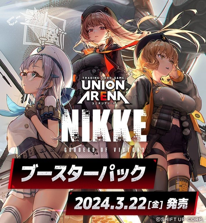 ユニオンアリーナ 得意げ NIKKE マクスウェル R☆パラレル ユニオンアリーナ 得意げ NIKKE マクスウェル R☆パラレル